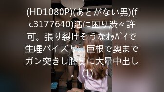 STP26657 ?网红学妹? 极品00后淫荡美少女▌恬恬 ▌黑丝女仆的极致肉欲 主人使劲插我 好爽主人狗狗要不行