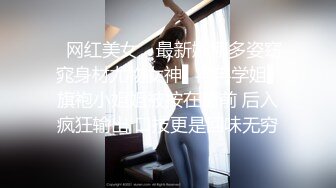 STP23712 圣诞麋鹿装 日入过万【泡泡咕】极品小仙女 超嗲娃娃音 大哥们纷纷打赏 粉嫩诱惑 这胴体谁扛得住