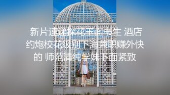 國產AV 蜜桃影像傳媒 PMTC021 淫欲神棍雙修少婦改運 梁芸菲