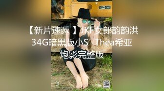 【新片速遞】 情趣制服美御姐！约操榜一大哥！撩起短裙丁字裤，吸吮深喉大屌，张开双腿抽插浪叫不断