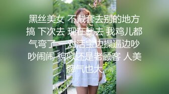 【蕾丝拉拉❤️可爱女同】同性才是真爱 闺蜜来我家非要试试新玩具，一龙双用哈哈 两个萝莉 女女啪啪来啦！女女版淫趴  新帖标志 (2)