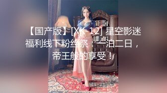 ⚫️⚫️订阅私拍泄密！OF人气女神前女团成员minarocket下海大尺度，顶级身材特写全裸道具骚舞，专业跳舞的就是不一样