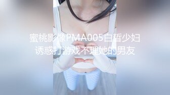 情色主播 好女孩 (2)