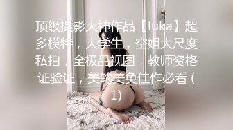 【三级】《公园约炮性感美女》