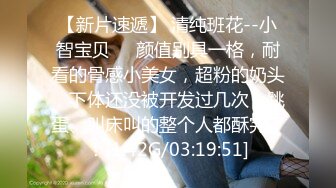 山西大学生被操歇以后随意玩弄