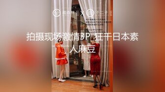 国产AV 天美传媒 天美赵公子探花 实力约战乖巧清纯学生妹