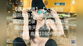 TMP0077 吴文淇 医师男的烦恼 天美传媒