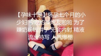 宁波人妻出轨领导开房视频外泄，被肥猪领导颜射