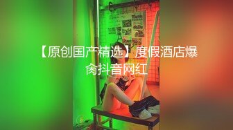 冒充舞蹈老师 套路涉世未深的高二女孩 脱光了看看身材如何有没有潜质