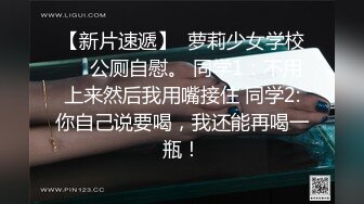 院长趁午休出来跟我情趣高跟无套