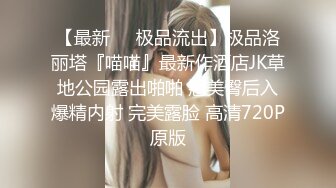    你的共享女友全程露脸丝袜情趣诱惑，平台最骚女主播淫声荡语不断，让小哥草了嘴草骚穴，边草边喷精彩不断