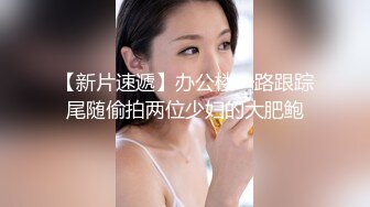  最新极品性爱国产清纯学妹羞羞兔最新啪啪新作白皙娇嫩的学妹用粉嫩骚穴安抚我一天的疲惫