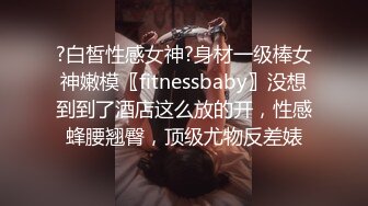 性感小美女全程露脸发骚【上篇】撸着大鸡巴口交，衣服都没脱完就直接坐在小哥身上抽插，边草边脱无套抽插射了好多