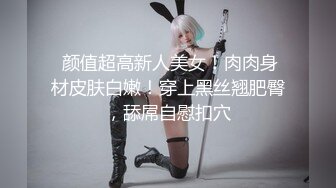 稚嫩小妹害羞不敢看爸爸的大肉棒 爸爸的大不大 要不要快一些 不要 疼 无毛鲍鱼真心粉嫩