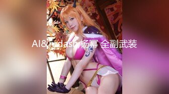 安然 性感灰色职业Ol服饰 曼妙身姿梦幻入魂 柔美身段一览无余