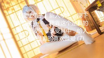 【最新❤️性爱泄密❤️女友实拍】美腿女友丝袜长靴最美性爱流出❤️口交后入各种姿势啪啪内射 完美露脸 (2)