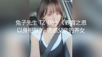 【性瘾美少女??无性不欢】极品援交少女『黄芮芮』最强付费订阅 疯狂群交乱操 前裹后操 多少大屌都能搞定 高清720P原版