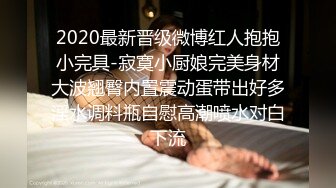 STP27189 绝对极品！G奶美乳女神下海！粉嫩大乳晕超柔软 揉捏巨乳抖动 掰开粉穴特写手指扣弄