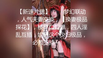 甜美系颜值女神！新人下海收费！珍珠内裤无毛肥穴，拨开近距离特写，用梳子插穴揉搓非常嫩