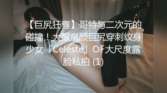 AI换脸视频】李庚希 公公技巧高超，丈夫却不知道[上]