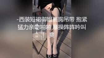 强烈推荐！电报群VIP收费精品，梦杰的新母狗姐妹花【沐、秋】私拍，颜值顶级身材超级绝，露脸黑丝美腿舔鸡啪啪调教