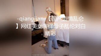 【AI换脸视频】王楚然  你的黑丝女友