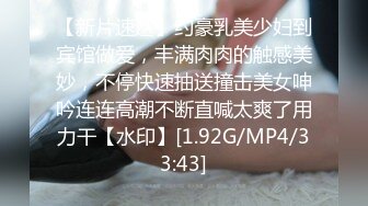 STP25577 长得清纯可爱的新人妹子，胸型很美沙发边完美漏三点，奶奶很粉特写逼逼 VIP2209