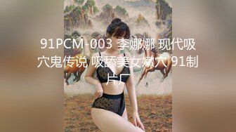 麻豆傳媒 MSD128 美足癡女的陽痿療程 阿蛇姐姐(欣怡 緋麗)