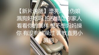 情色主播 御姐丝袜控 (2)