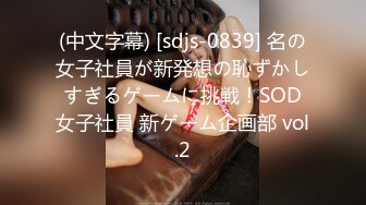 【是你的老婆】绿播女神下海~美到炸裂~水里抠穴自慰~洗澡吐酸奶，纸巾准备好，包射 (8)