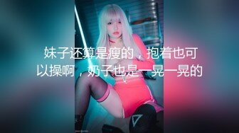 【瑞士OF色情博主✨OnlyFans✨福利资源】⭐Riae⭐♘♘ 有着大量纹身 看起来很朋克  质量不错 别有一番风味