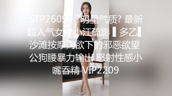 STP14325 高颜值气质不错美少妇洗完澡和炮友啪啪，吊带情趣装黑丝后入爆菊骑坐抽插呻吟