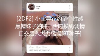 近期下海颜值最高的女神【偶像9分超高纯欲颜值】居然在虎牙做过网红直播，极品大奶子  身材还贼棒，屁股都拍红了