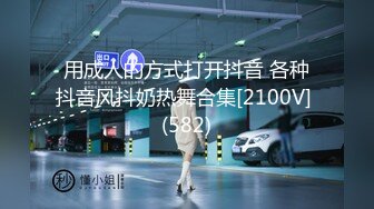 91制片厂 KM109 调教淫水不停的美女教师《金宝娜》