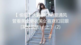 【AI换脸视频】刘亦菲 上门家庭服务按摩女技师