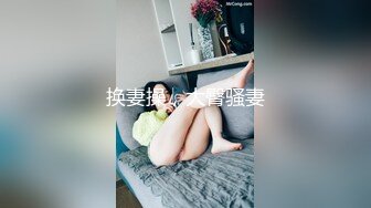 《最新✅宅男✅福利姬》⭐青春无敌⭐SS级完美露脸推特女神【芋喵喵】11月高价定制，多种情趣制服道具自嗨白浆超多1 (1)