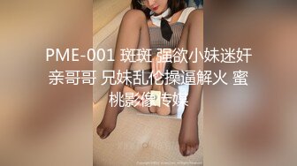  顶级反差婊骚货ray，偶尔不小心露脸 长得非常甜美，白虎粉逼高挑美腿好身材，最骚的骚货