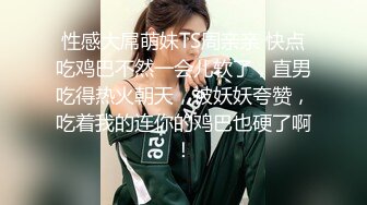 《姐弟乱伦》爸妈不在家强上身材火爆的美女姐姐❤️尝试各种姿势爆操 (6)