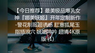 调教母狗小萝莉穿上白金旗袍边走边操 从楼下窗边操到楼上床上 操内射了