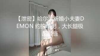 ❤️√极品良家少妇女子SPA~ 偷拍 私密保养~摸胸模穴淫水留了很多 直接无套内射