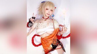 【新速片遞】  高颜大奶黑丝美女吃鸡啪啪 上位骑乘被大鸡吧猛哥哥操的呻吟不停 奶子哗哗 