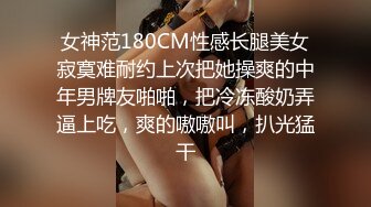 唯美性感COS高颜极品女神cos元神八重子唯美私拍，清纯靓丽的外表下有一颗淫荡的心 性感火辣身材