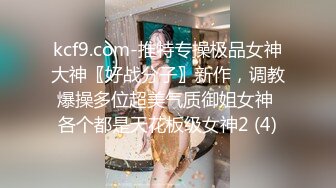  流出情趣酒店按摩浴缸房 偷拍胖哥和性感情趣内衣苗条美女做爱坐上去扭几下就射了