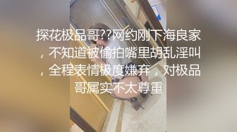 海角绿帽大神 极品妹妹和我的淫荡生活?找单男和大舅哥3P媳妇40分钟榨干了两个男人一共射了三次真爽啊