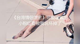 TWTP 公园女厕全景偷拍多位极品美女嘘嘘 裹胸裙妹子整理衣服奶又白又大