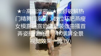 【笑笑探花】1500约漂亮小姐姐，兼职妹子不经常出来做，舔逼暴插，浪叫不止