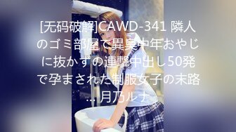 国产麻豆AV MDX MDX0070 情色监督淫荡女教师 凌薇