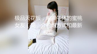 《震撼精品分享》露脸才是王道！火爆平台的推特网红【龙猫夫妇】最新私拍，露出女女野战调教紫薇啪啪阴环全身纹野性十足