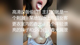 异国女团皮肤白皙颜值不错的女模特被两个没见过女人的黑哥压在身下蹂躏，揉奶子舔逼还被大鸡巴塞嘴里爆草