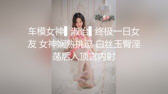 STP25225 【撸点极高】顶级女神来袭，九分超高颜值19岁美少女，偶像明星级别颜值，道具插逼淫水横流美极了